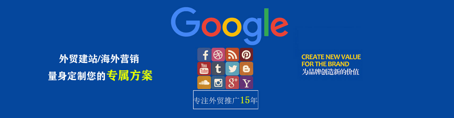 乌拉特前旗推广开户