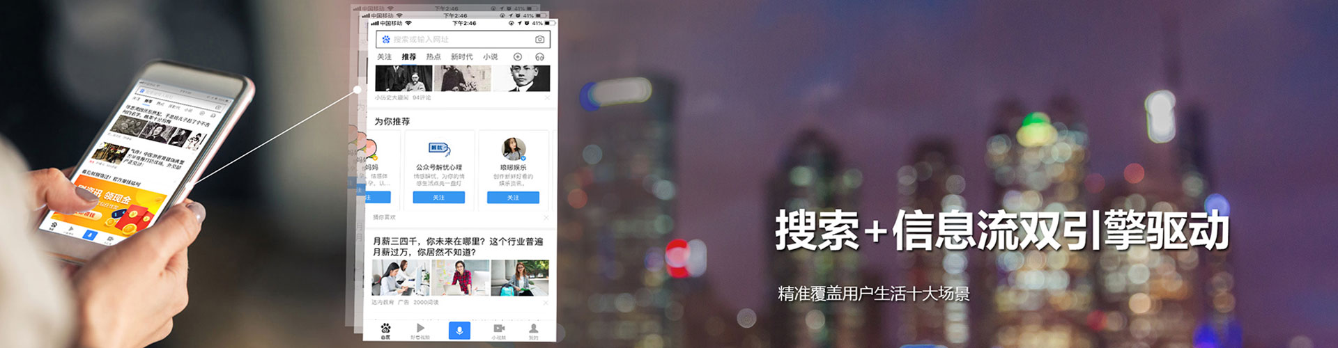乌拉特前旗sem优化